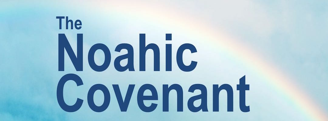 Covenant The Noahic Covenant Banner Jewels Of Judaism